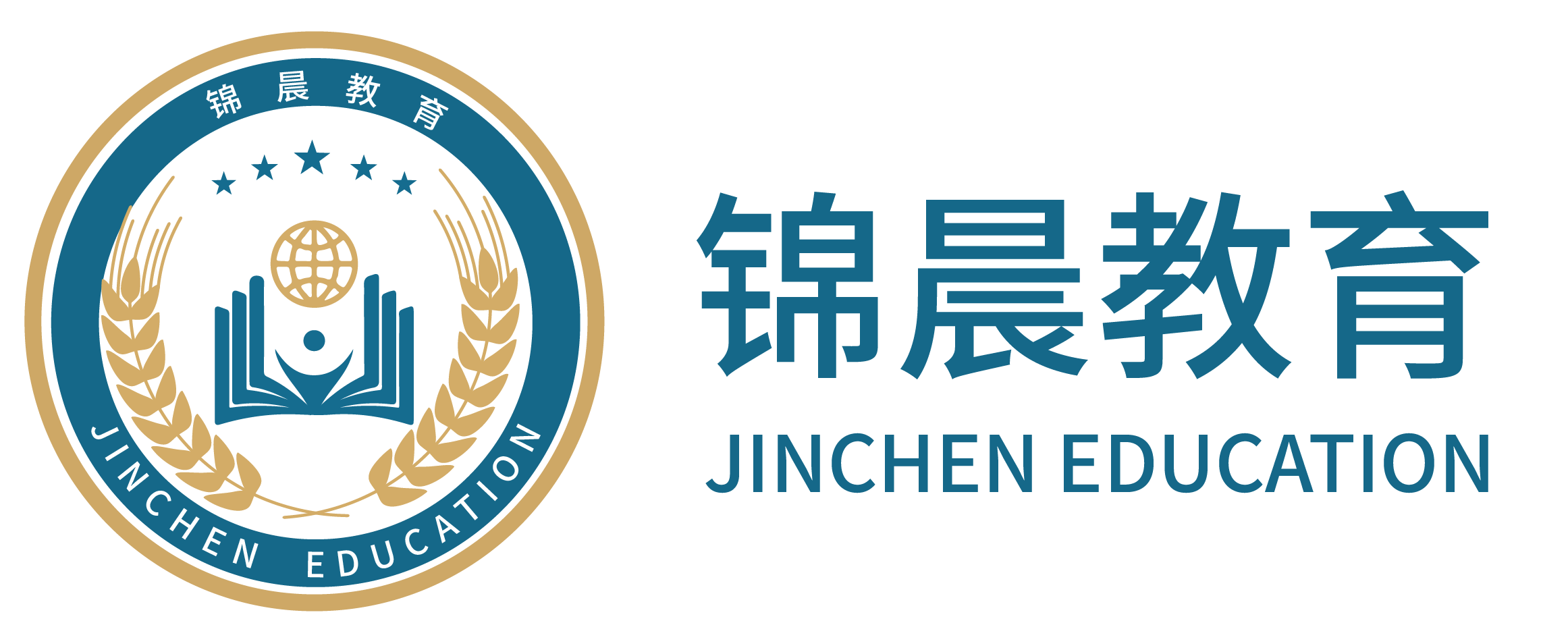 锦晨教育：常州工学院2026年五年一贯制“专转本”（师范类）招生简章
